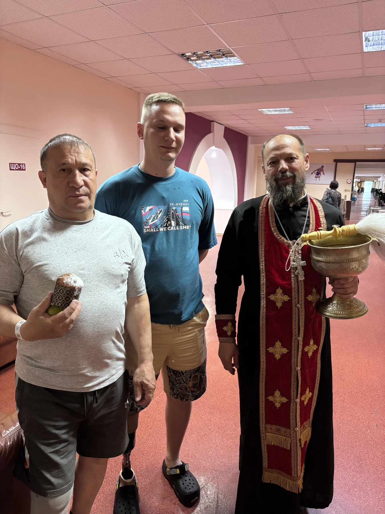 Поддержка во время лечения